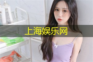 上海艺术酒店公司