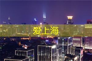 上海博物馆看什么
