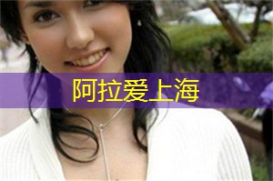王新伟任女子私密会所辽宁省代省长